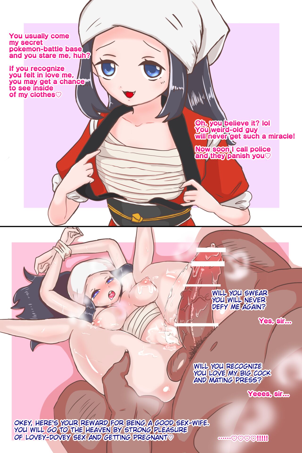 GLORY☆PRETTY! page 2 full