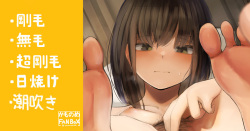 Yubi o Ireru no wa Kowai kara Kagami de Kakunin Shinagara Suru Imouto