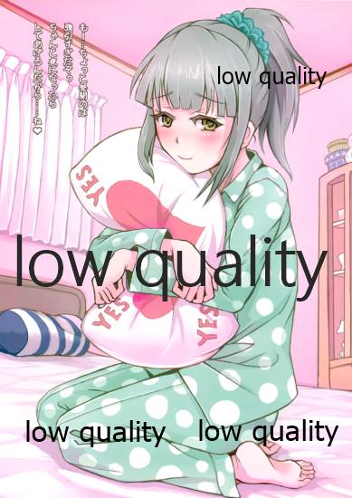 夕張ックスな一日!! page 8 full