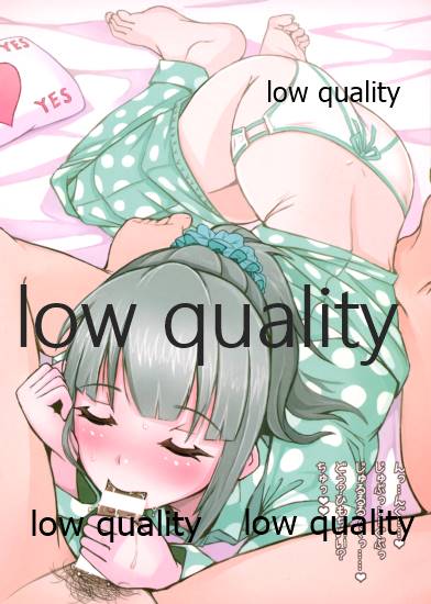 夕張ックスな一日!! page 9 full