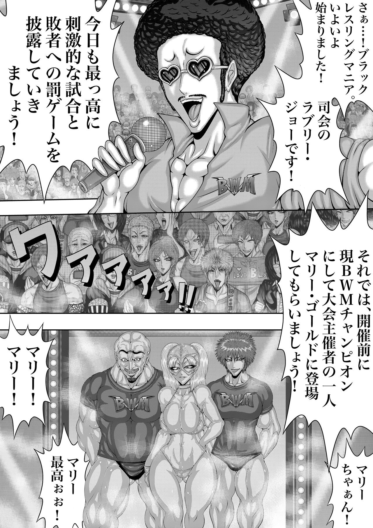 BLOOM TRIPLE SET 2 page 10 full