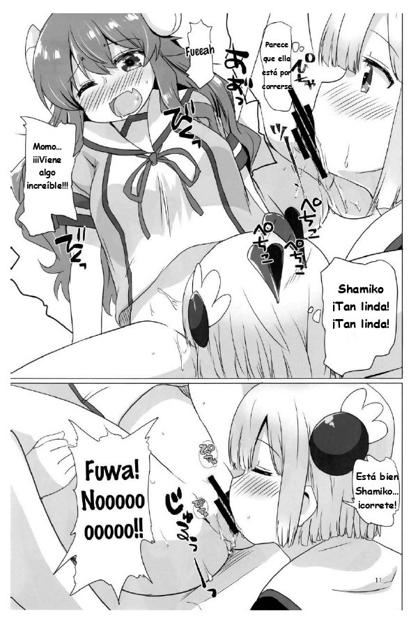 Kayoizumazoku | Commuting Demom Wife page 10 full
