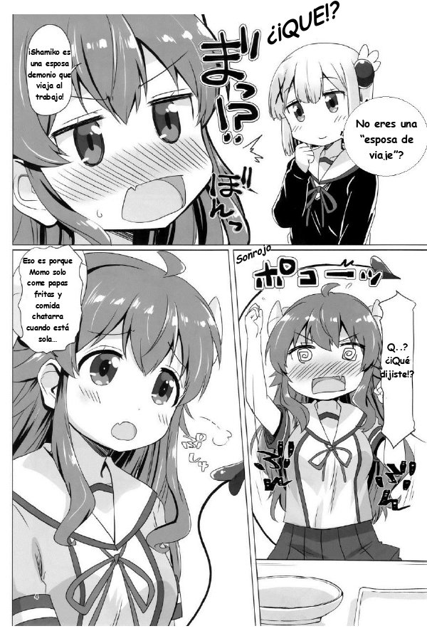Kayoizumazoku | Commuting Demom Wife page 3 full