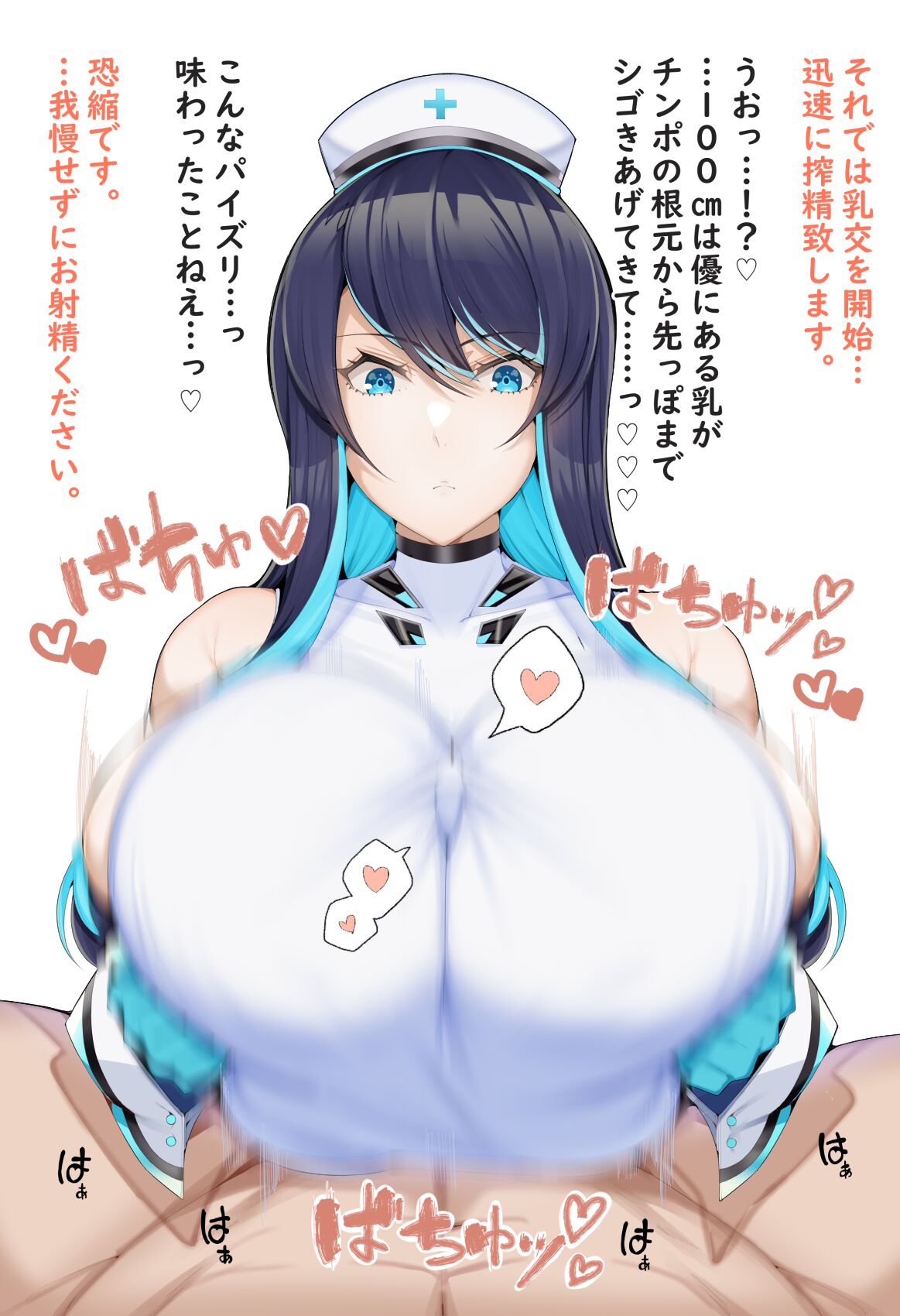 てろー page 5 full