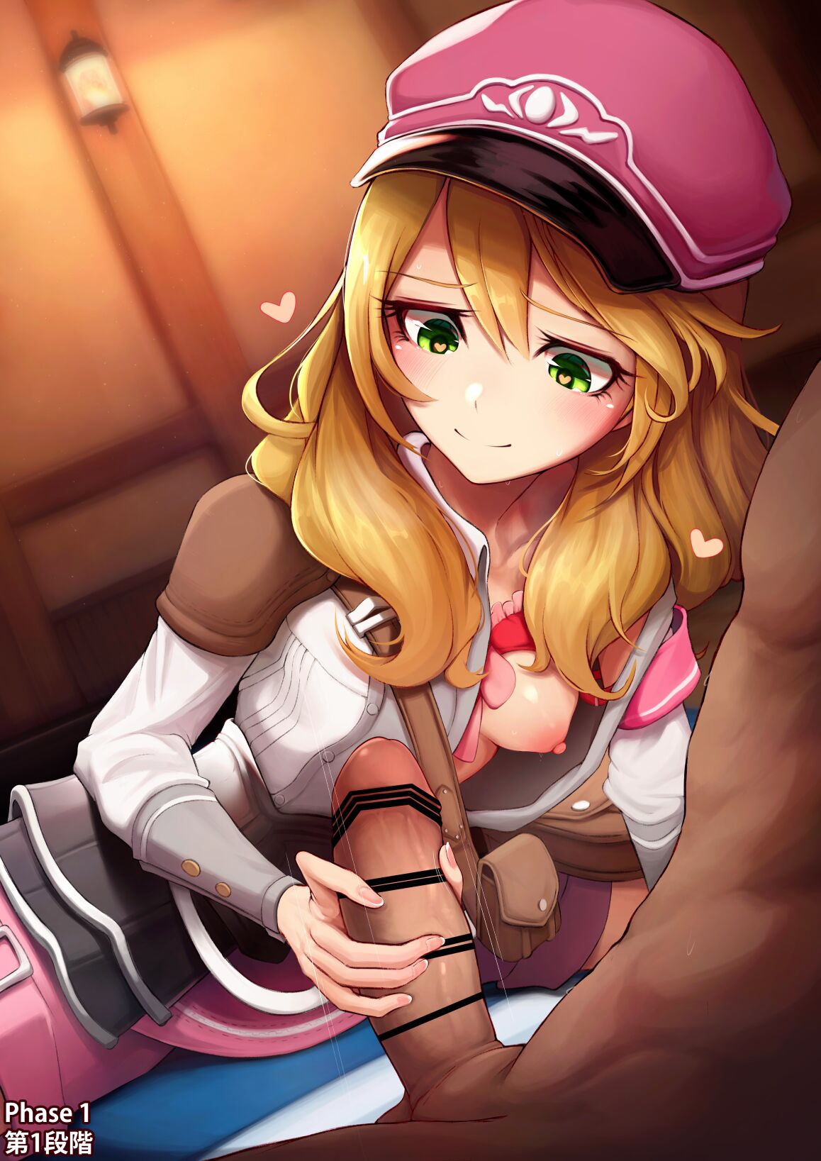 アリス - 平和な時間 ♥ page 10 full