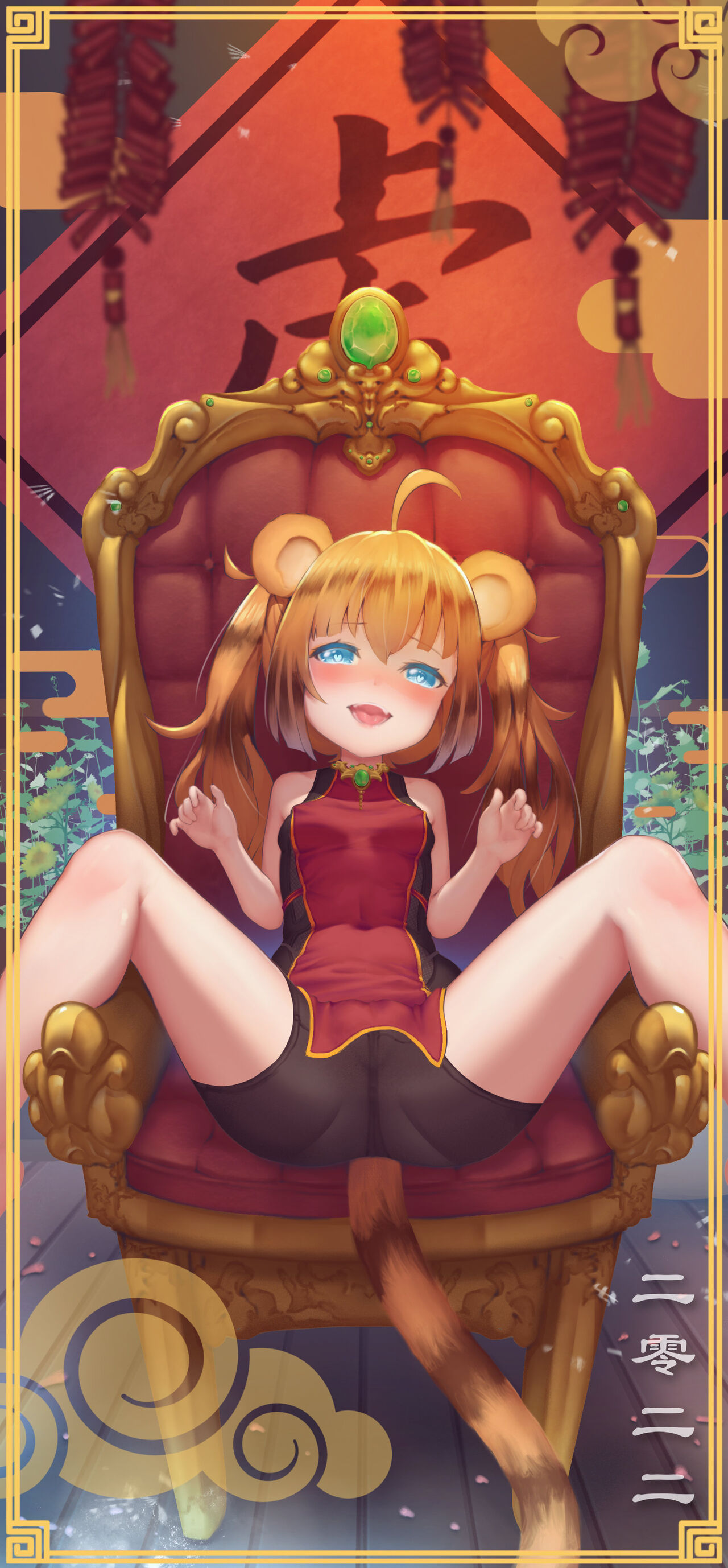 pixiv 幻羽 page 5 full