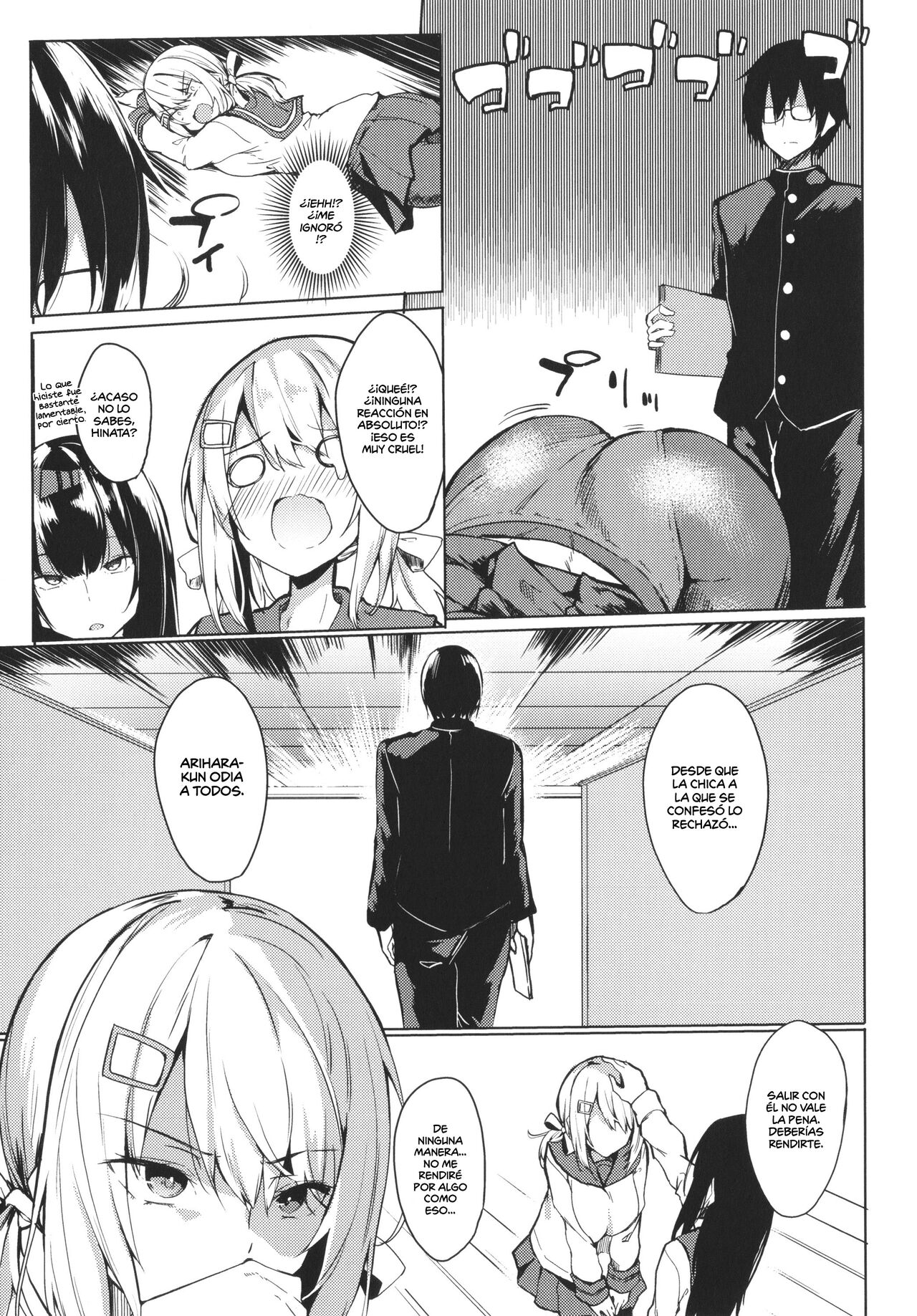 Ijimete Hoshii no - I want you to tease. | Quiero Que Me Molestes page 3 full