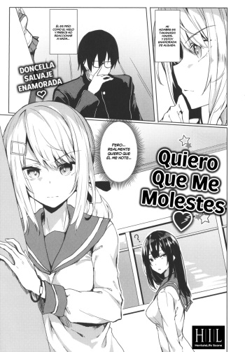 Ijimete Hoshii no - I want you to tease. | Quiero Que Me Molestes cover