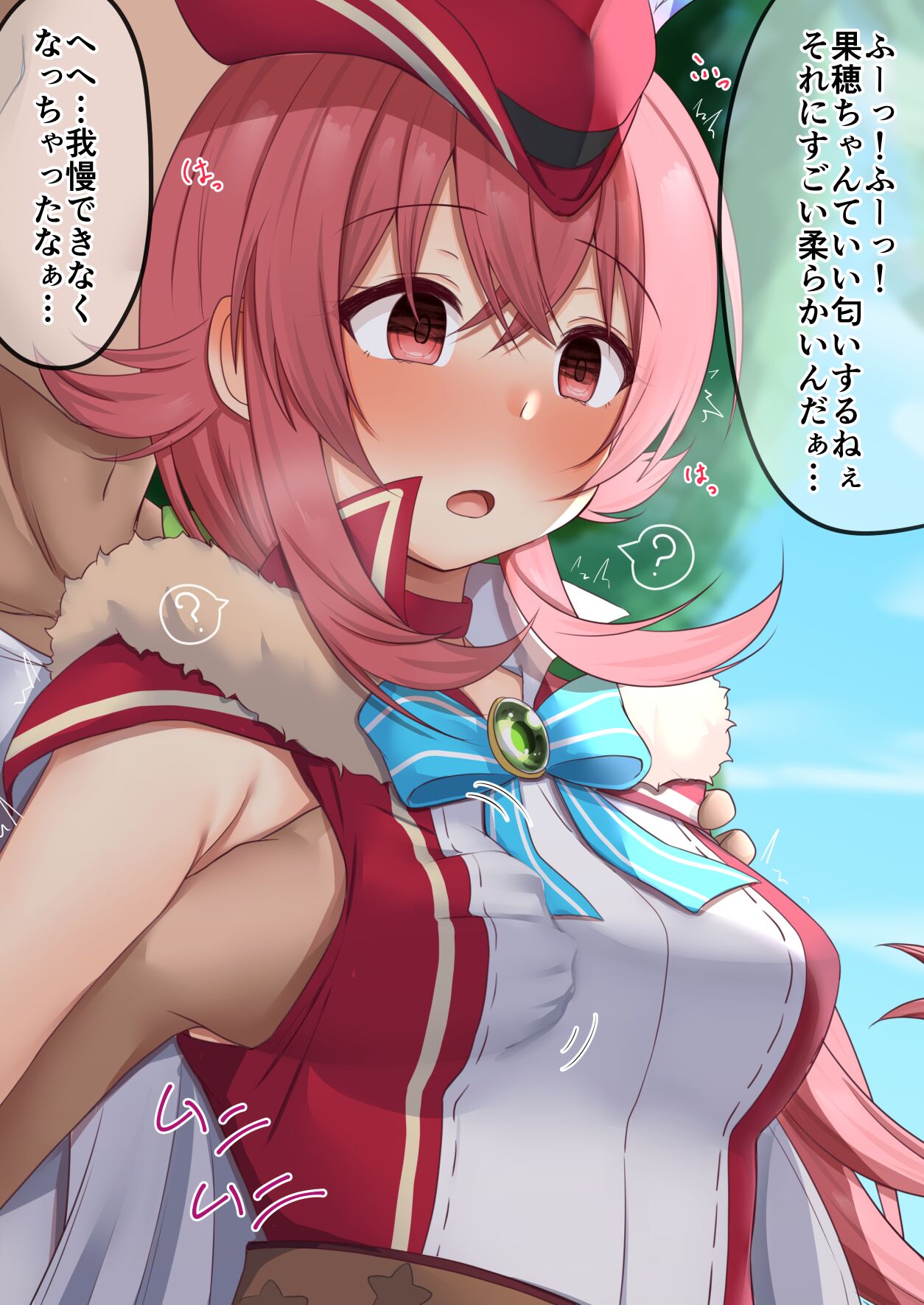 催眠で意識がなくなっちゃった果穂ちゃん page 1 full