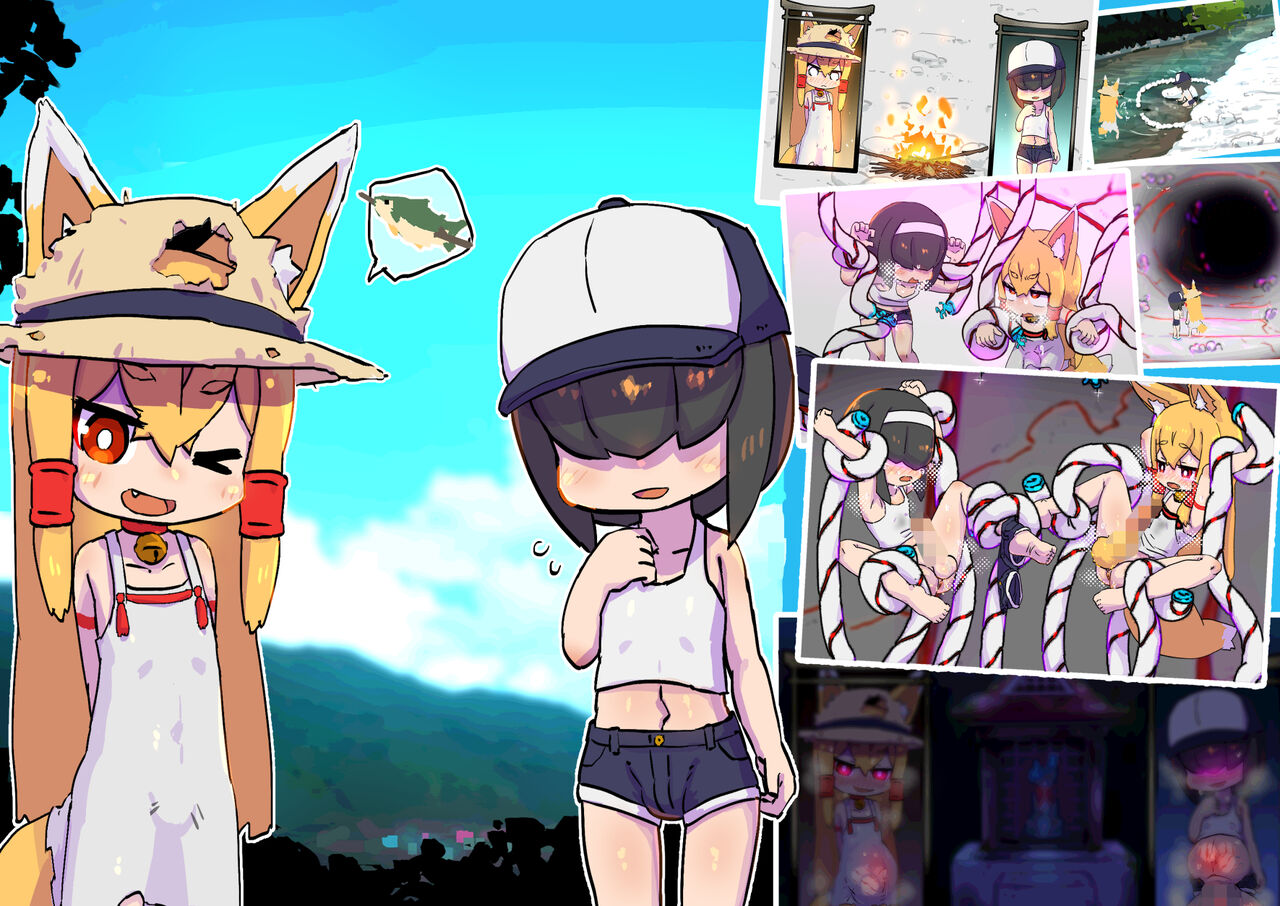 Where am I? Natsuyasu Mi ~ Fox and mysterious shrine expedition ~ page 1 full