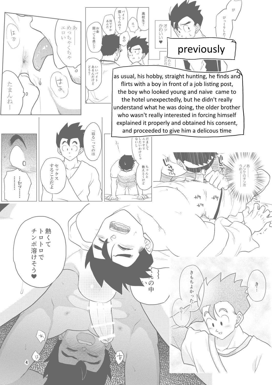 Gohan o Taberu Hon 2 page 4 full