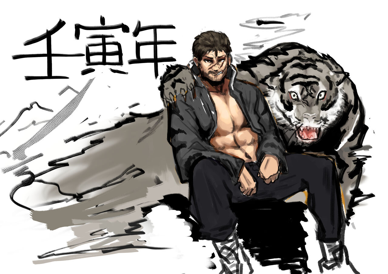boole pixiv mission page 10 full