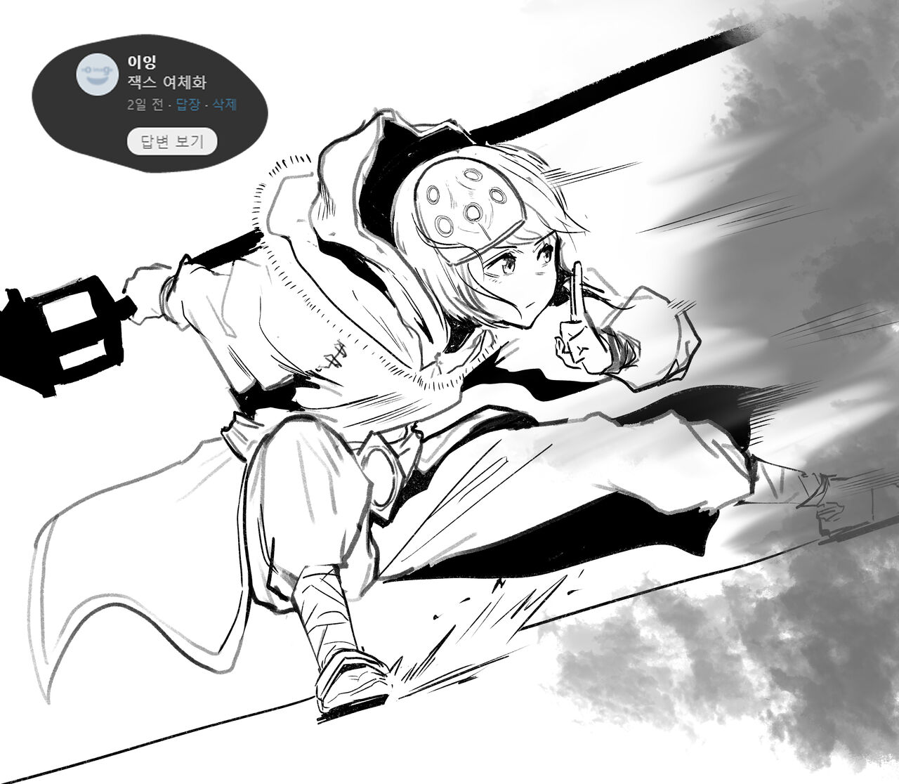 boole pixiv mission page 2 full