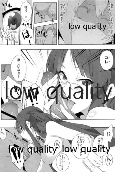 the book of "mio" 3 page 10 full