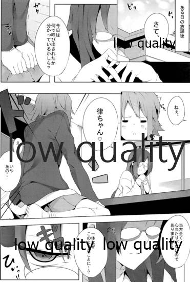 the book of "mio" 3 page 3 full