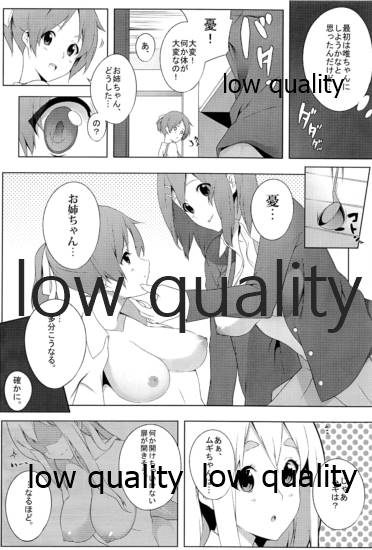 the book of "mio" 3 page 5 full