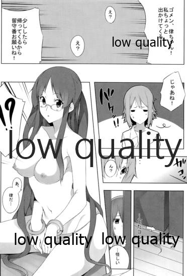 the book of "mio" 3 page 9 full