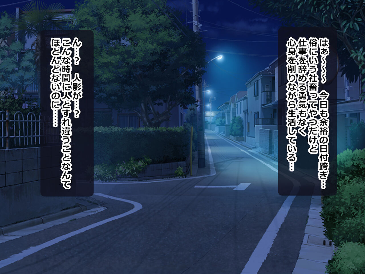 野良ギャルに家に住みつかれたら人生が一変した話 page 2 full