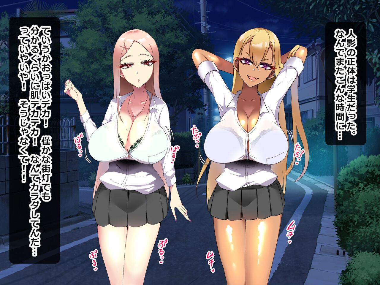 野良ギャルに家に住みつかれたら人生が一変した話 page 4 full