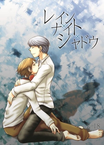 Rein × Naito × Shadou cover
