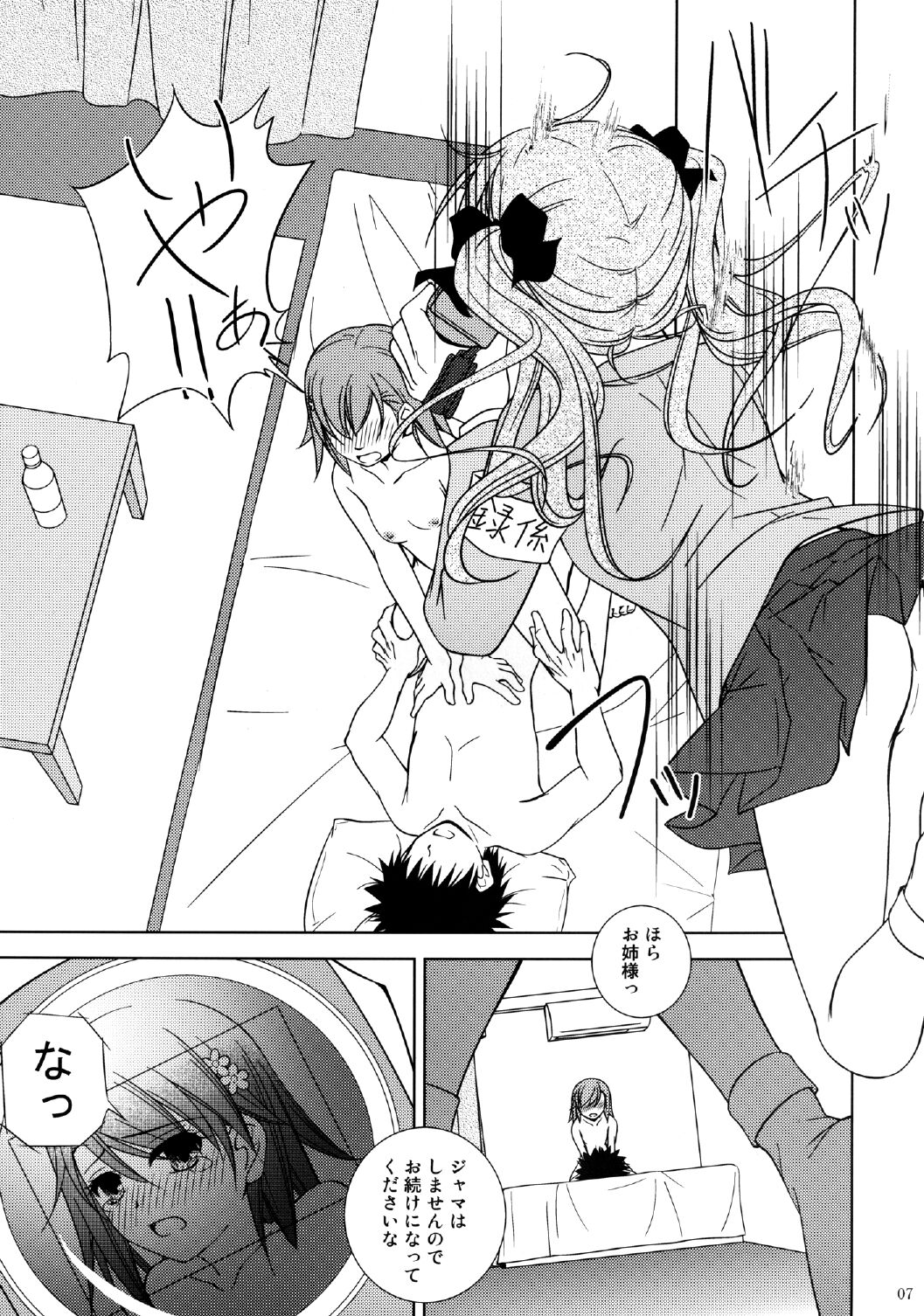 I'm shooting an AV for my sister! page 7 full