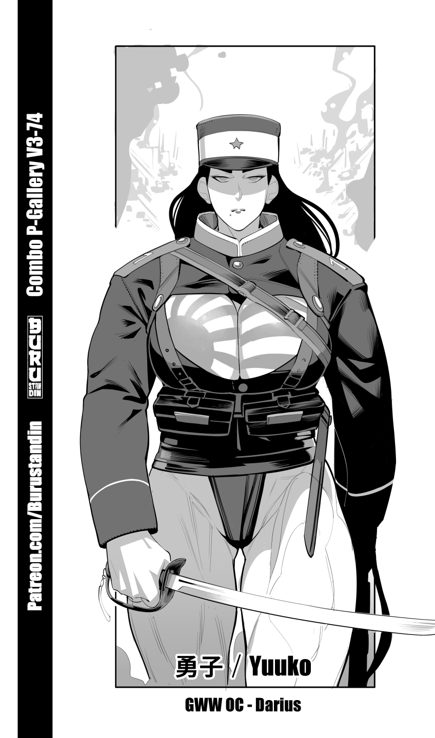 Burustandin page 2 full