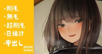 Atatamete kureru Itoko no Onee-chan cover