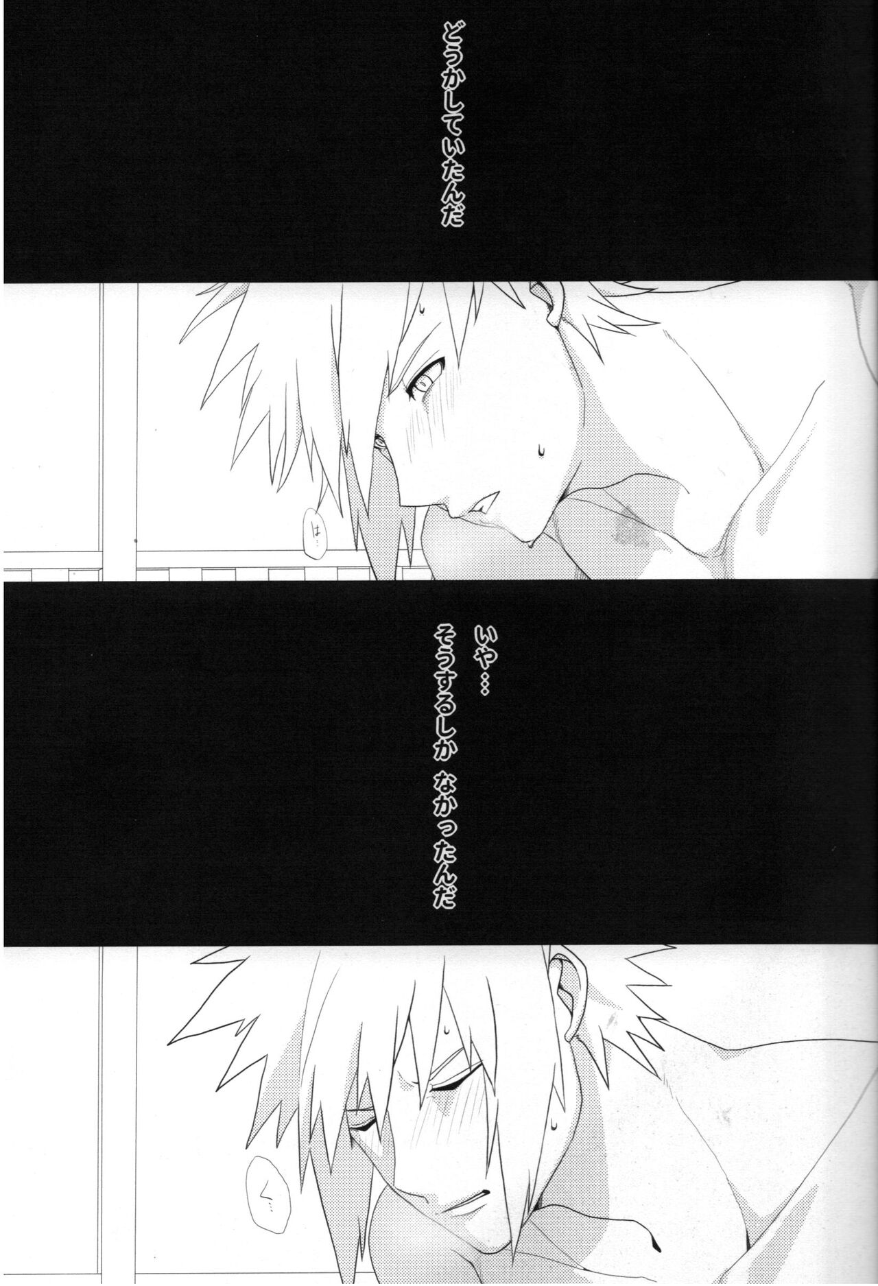 Tada ichido yukinoshita ni uzumoreru page 4 full