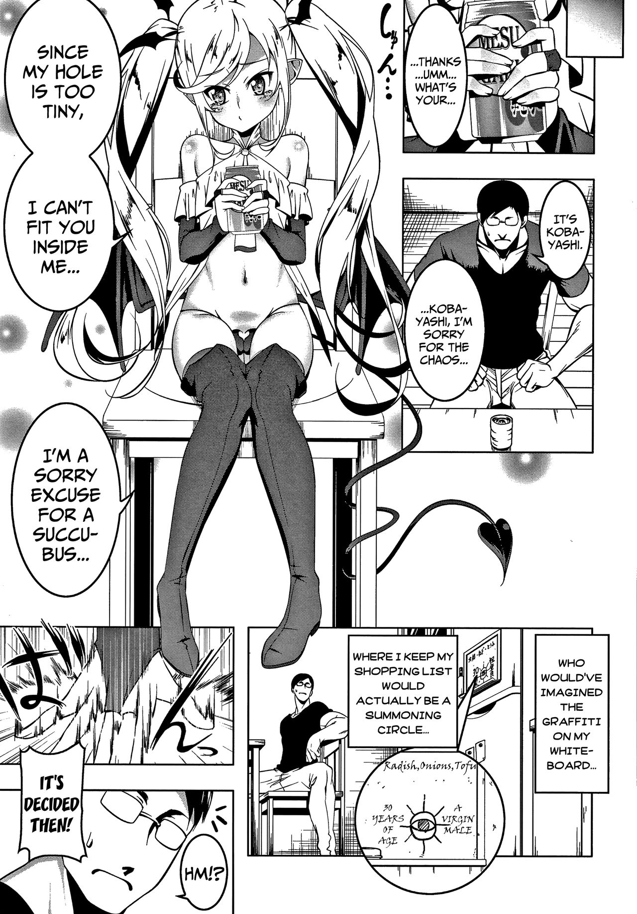 Love Petit Gate page 9 full