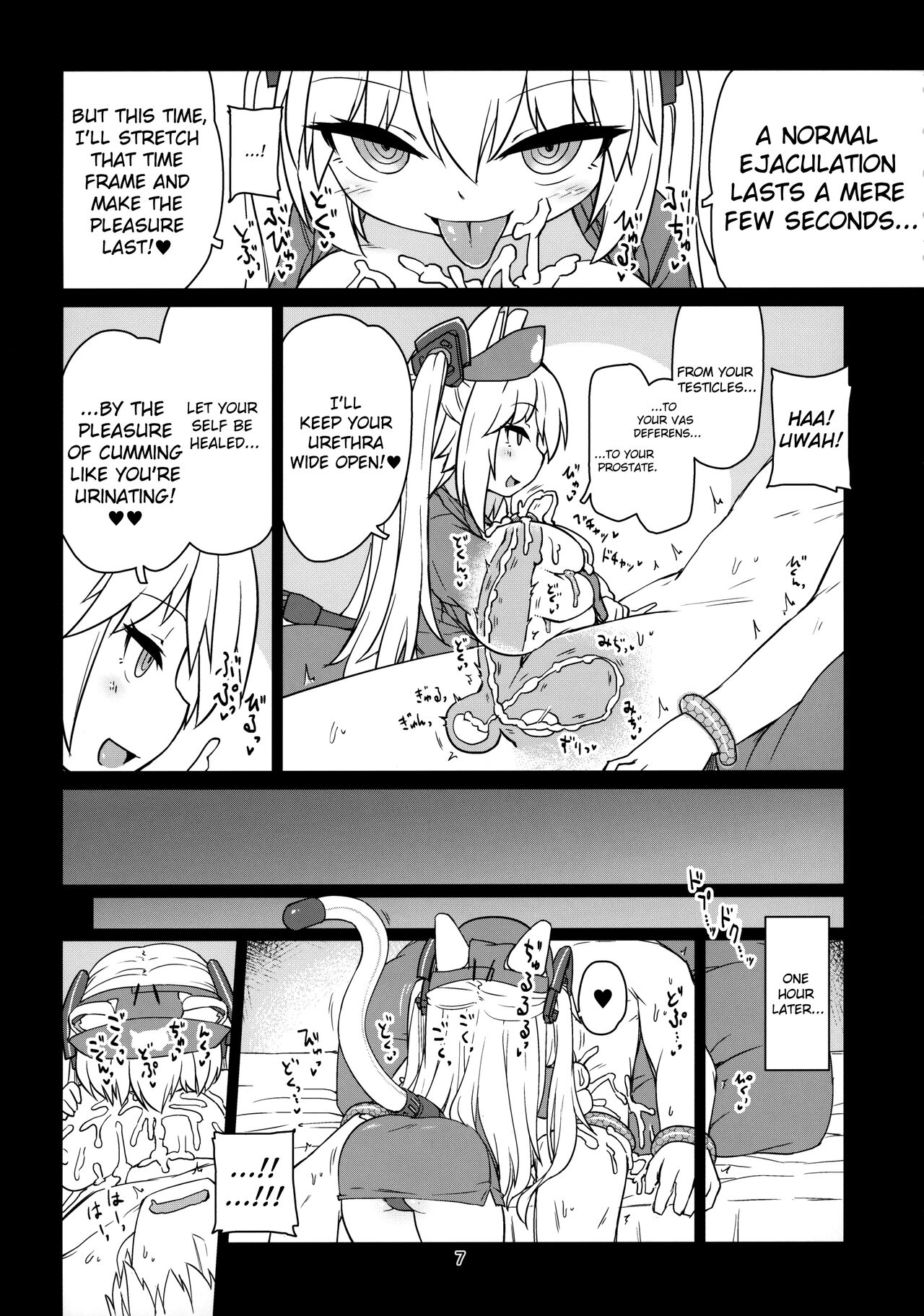 Dennou Succubus to Sex Shite mo Eikyuu ni Derarenai Heya Nightmare | Forever Fucking a Digital Succubus In an Inescapable Room Nightmare page 8 full