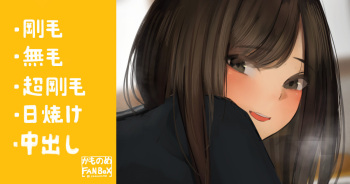 お尻も満更でもなさそうな女子 cover