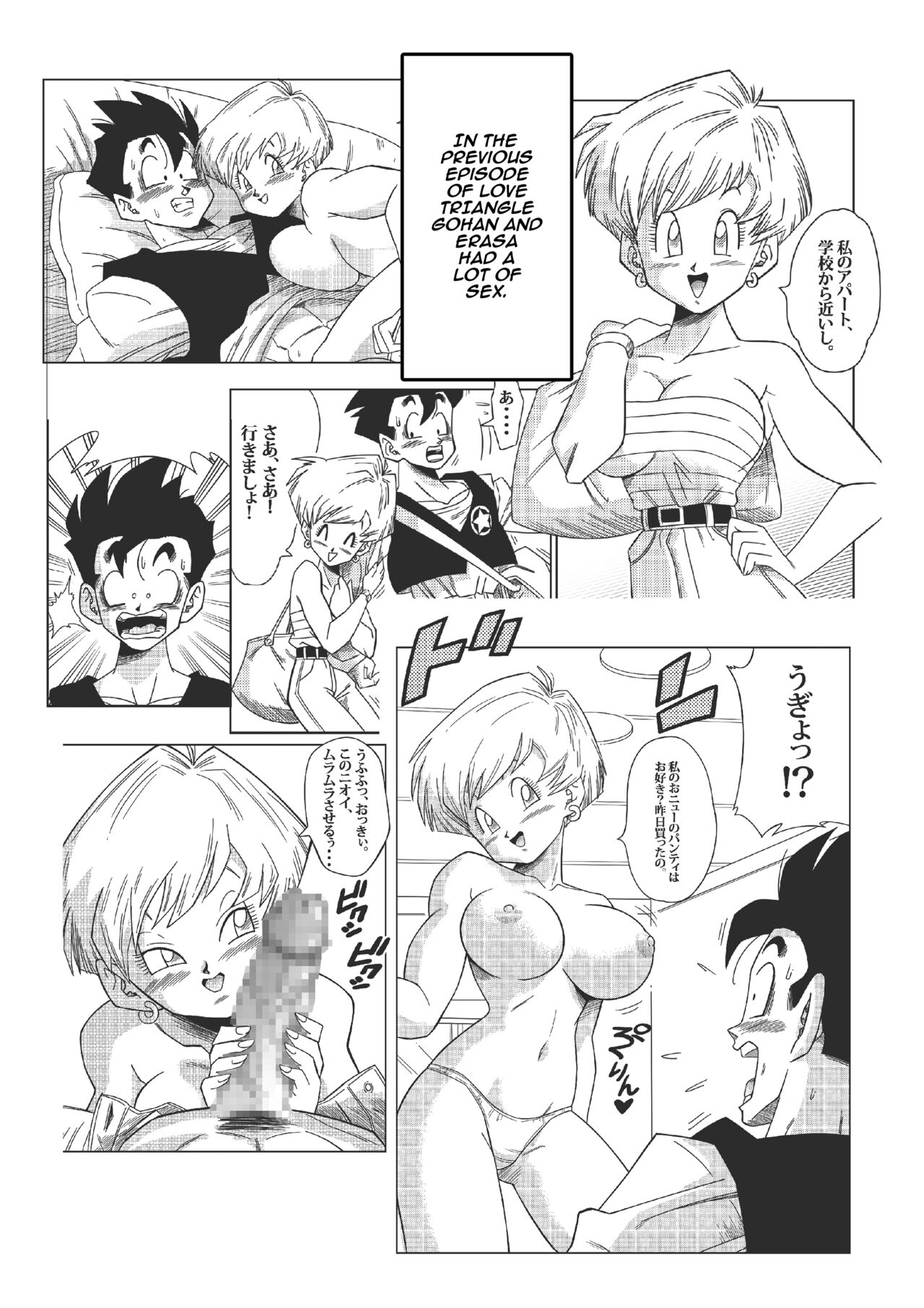 LOVE TRIANGLE Z - Part 2 page 2 full
