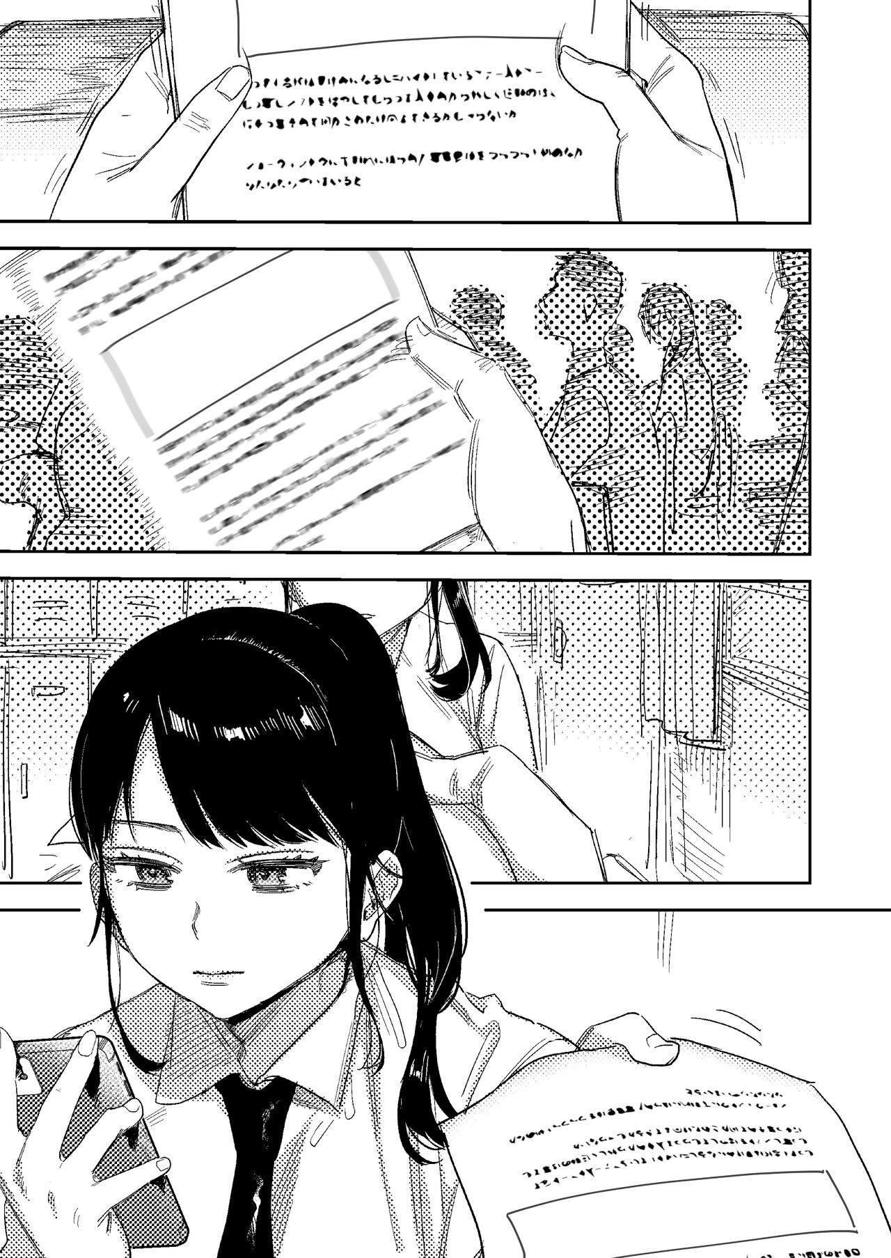 Jyunn ～Mukuchi na Seiso Doukyuusei wo, Mousou de Okasimakuru.~ page 3 full