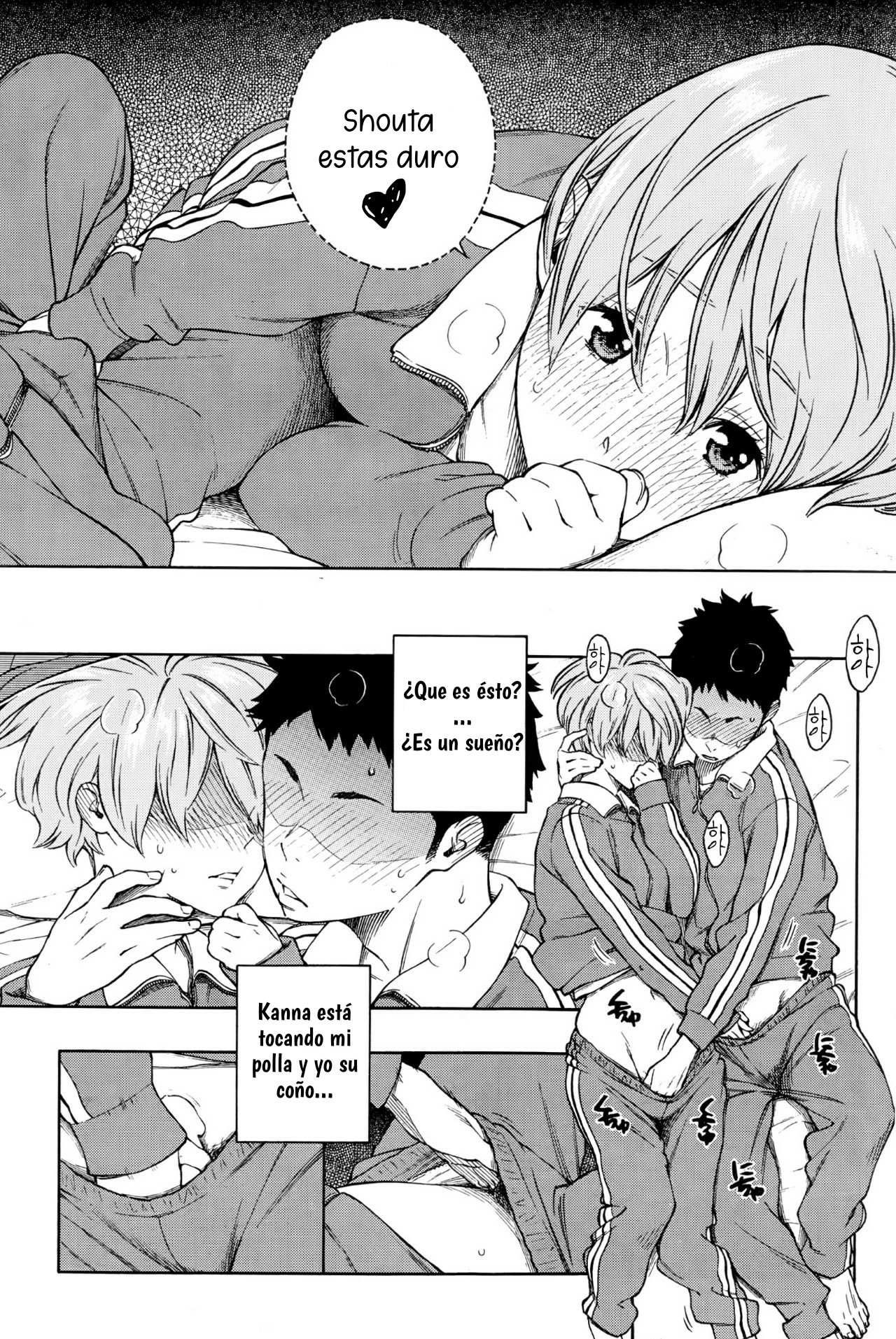 Futon no Naka no Uchuu | Bajo El Futón page 9 full