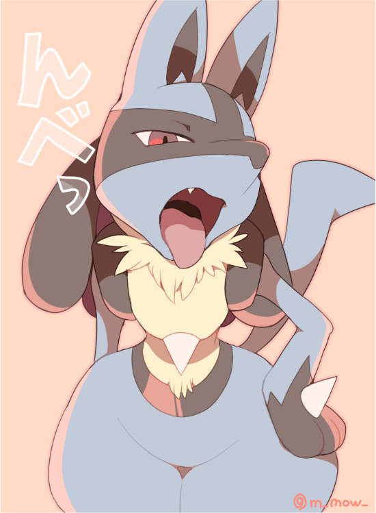 Female lucario collection page 8 full