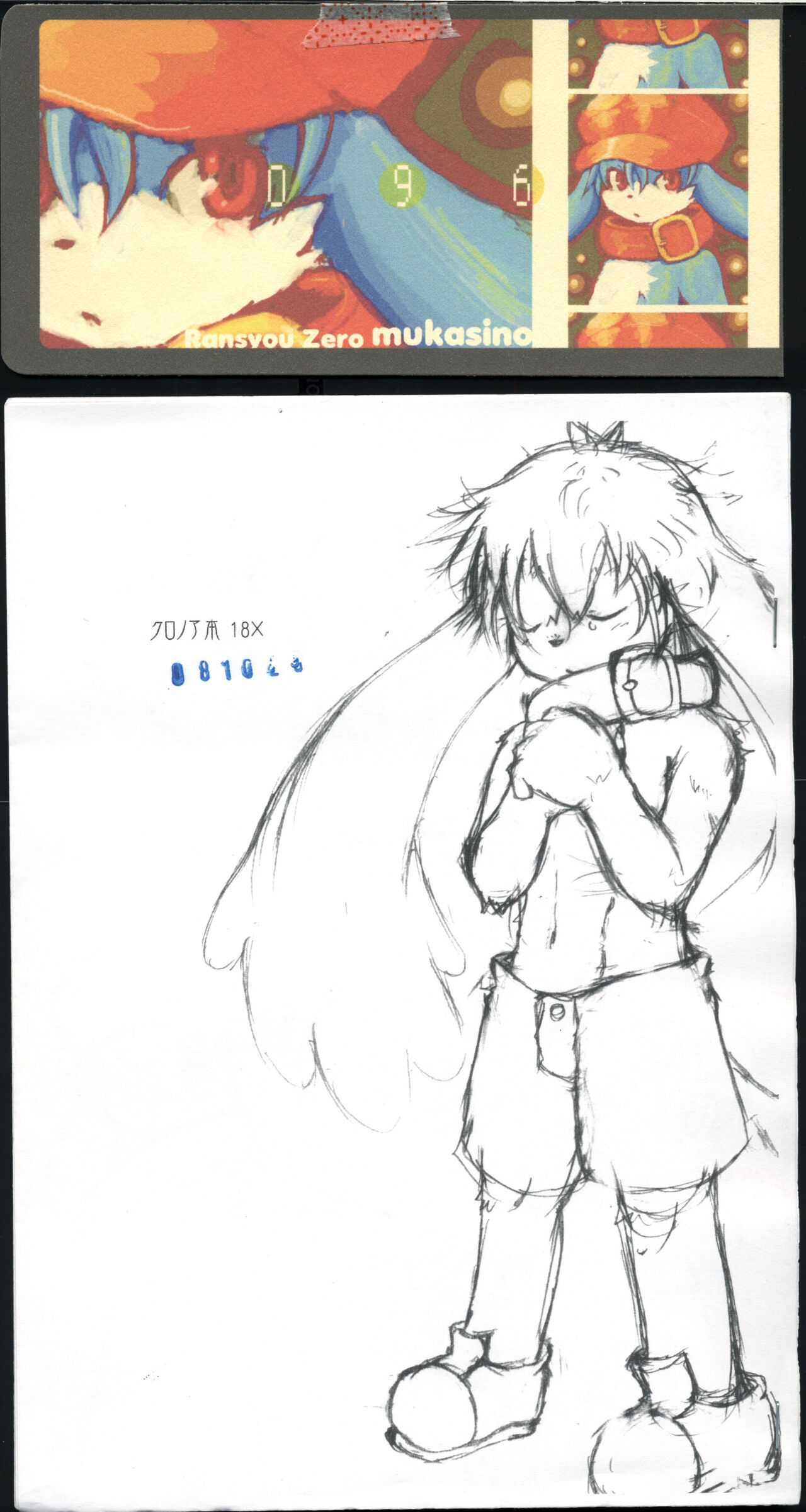 Klonoa 18x page 2 full
