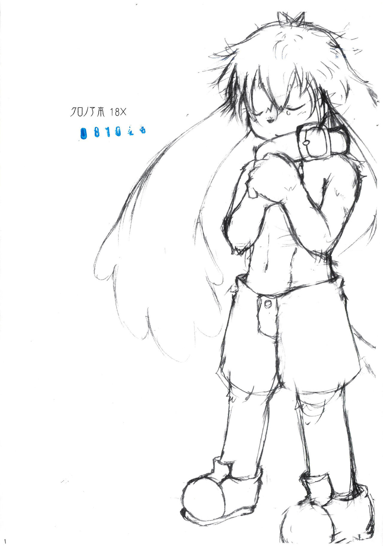 Klonoa 18x page 3 full