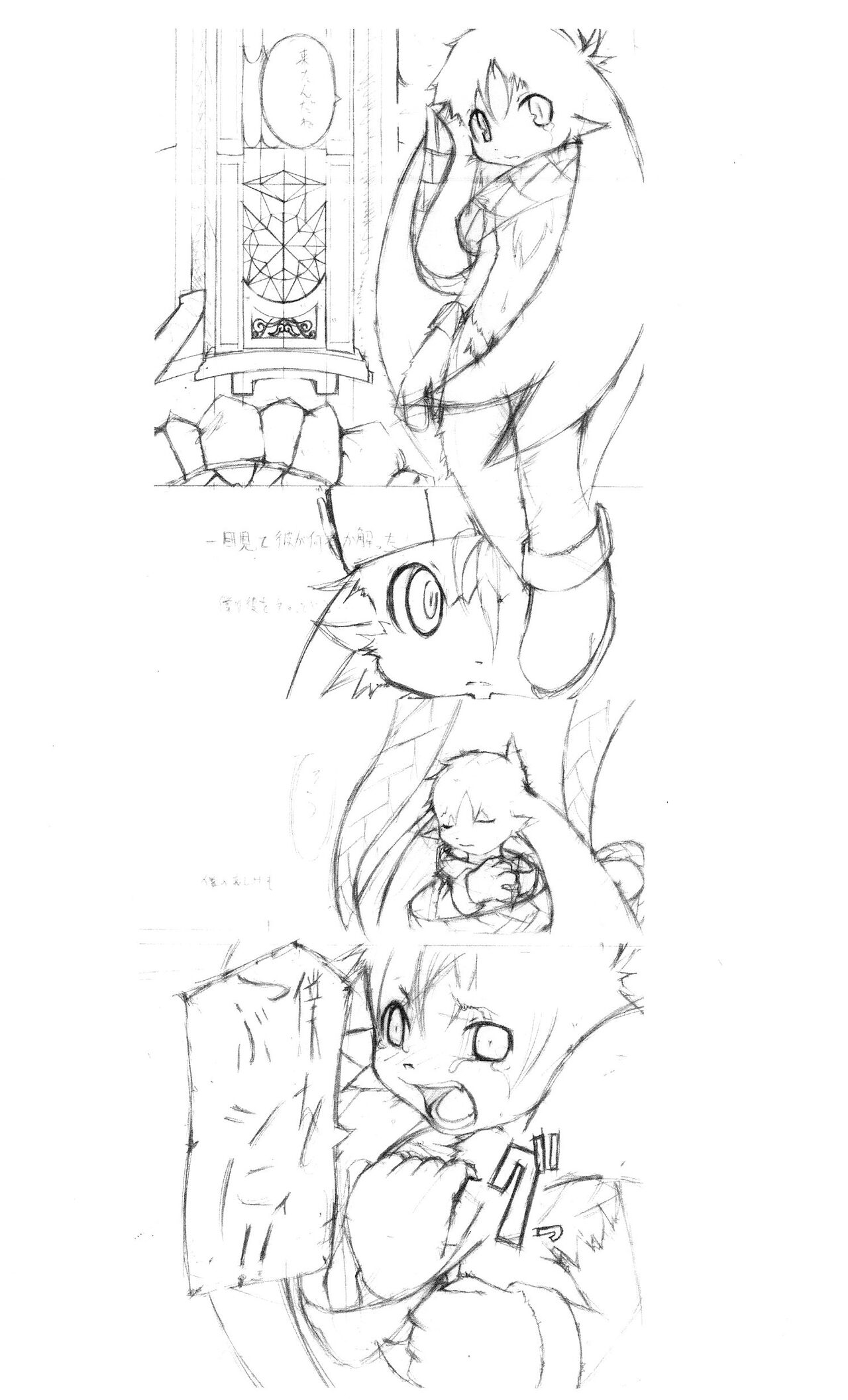 Klonoa 18x page 5 full