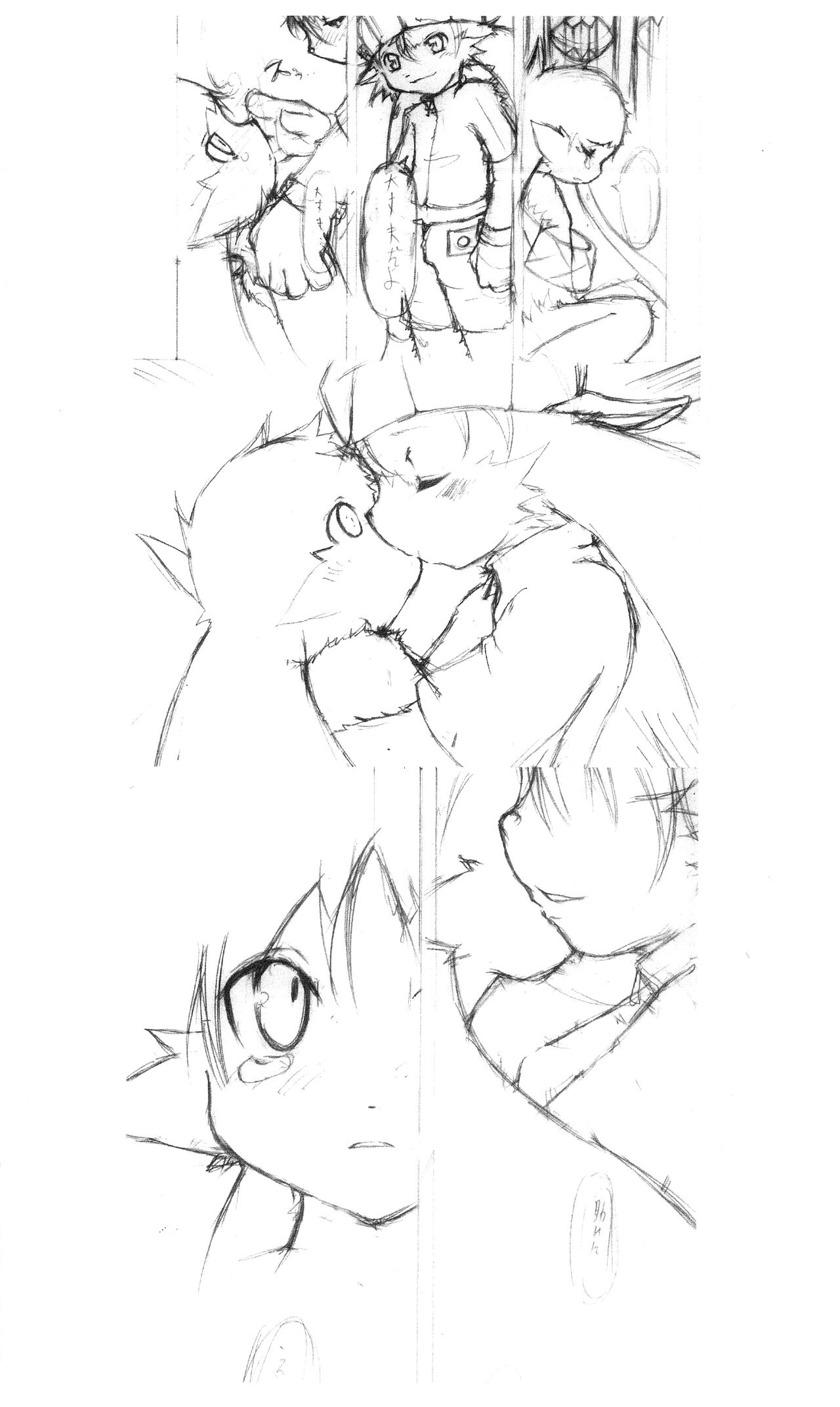 Klonoa 18x page 7 full