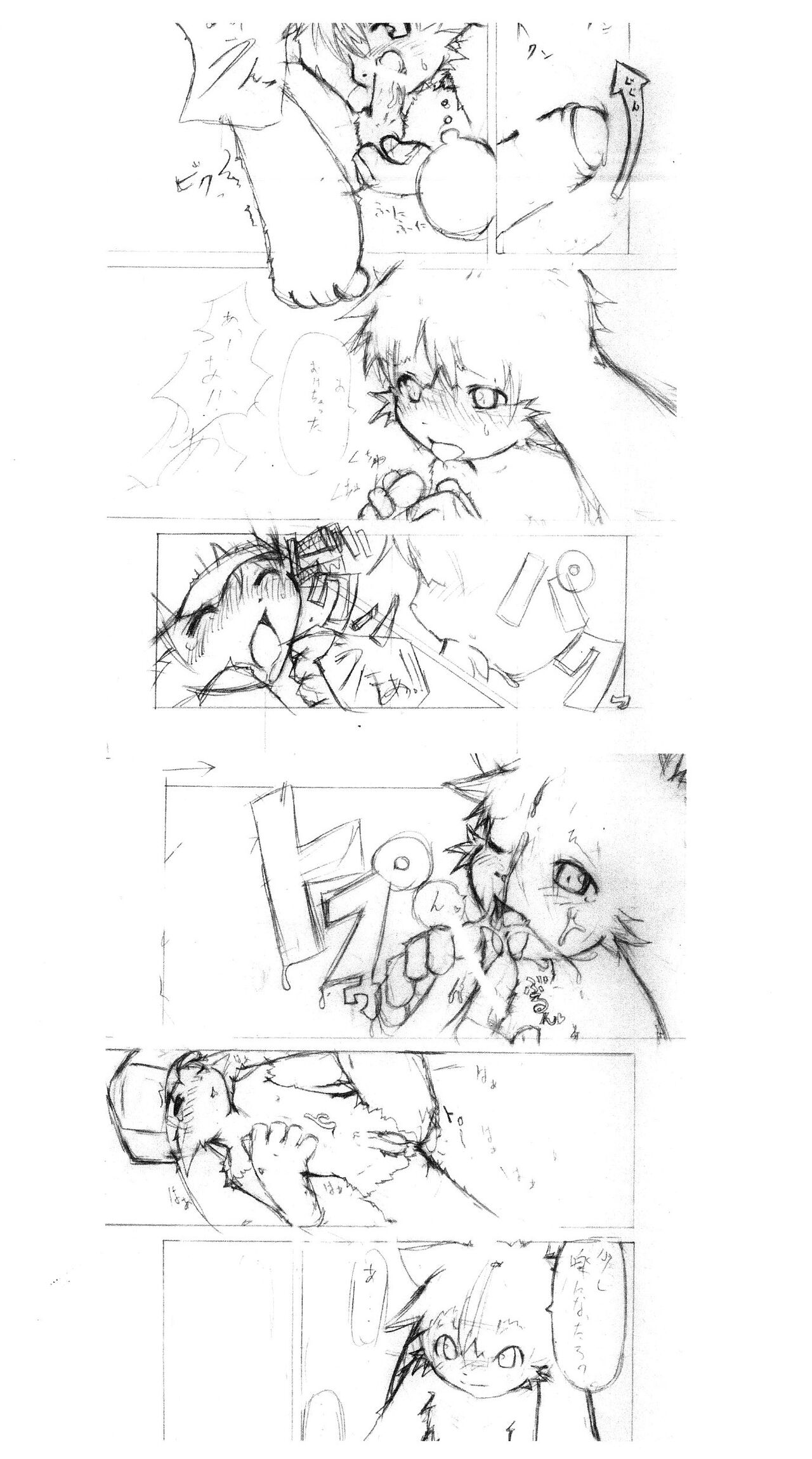 Klonoa 18x page 9 full