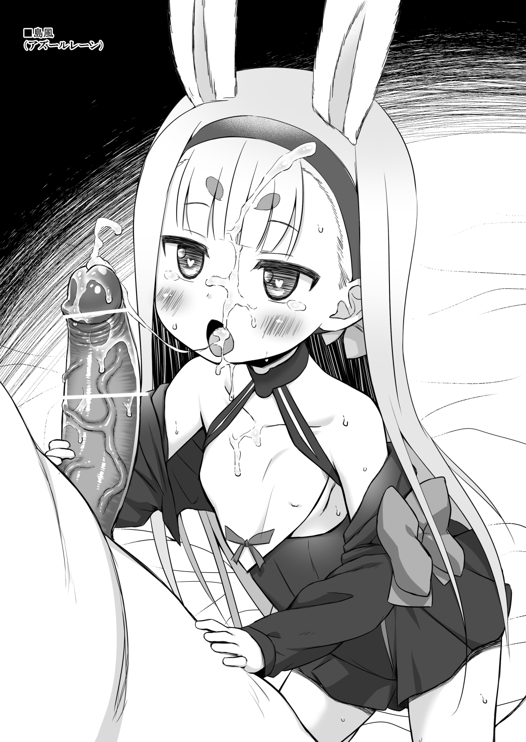 たまや 二十二発目 page 4 full