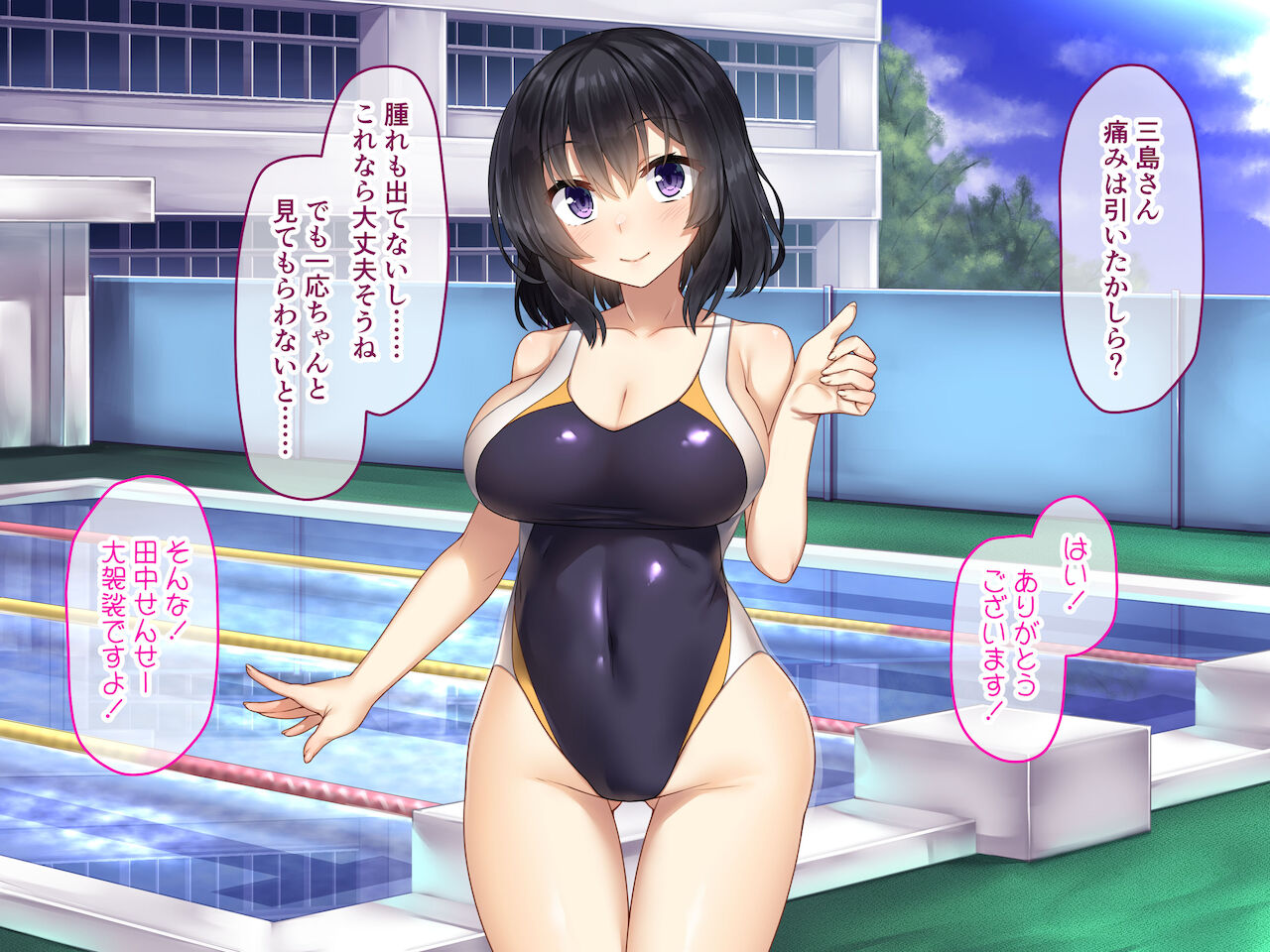 Bukatsu Joshi ga Seikan Massage de Mesu ni Nacchau Hanashi page 5 full
