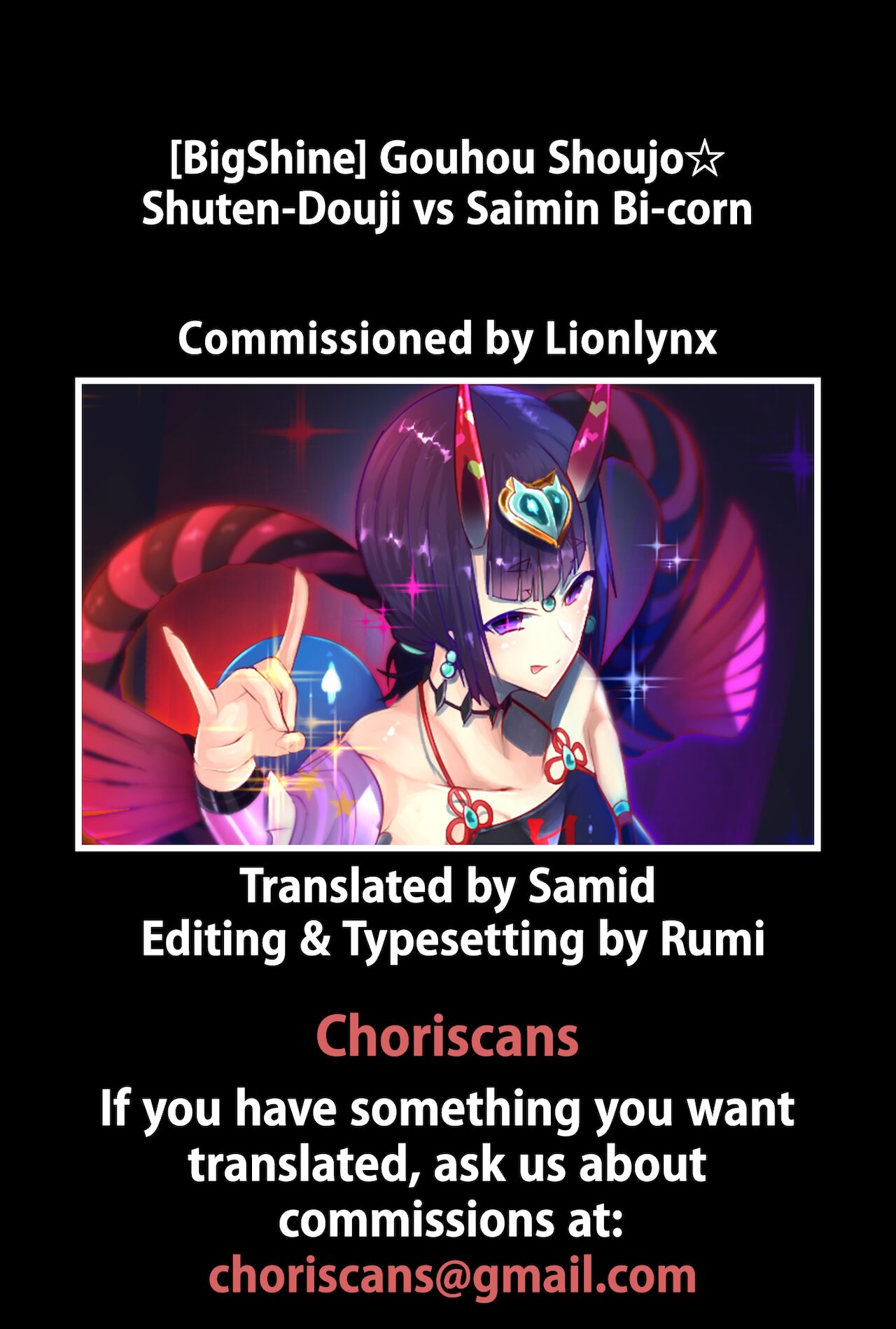 Gouhou Shoujo☆Shuten-Douji vs Saimin Bi-corn page 8 full