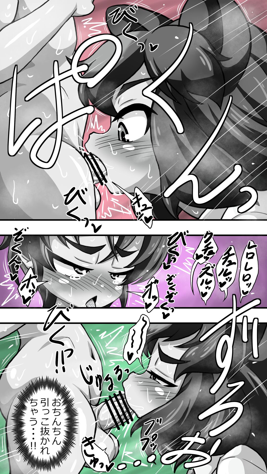 【再掲】ヒグママとショタ隊長のアナルえっち16P漫画収集版 page 2 full