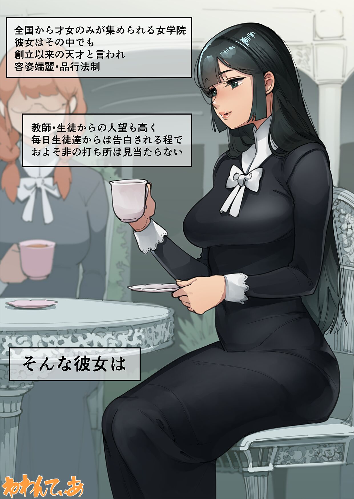 October Release 1/8/2021 page 1 full