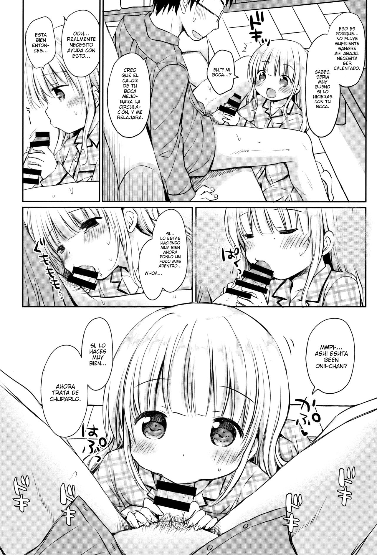 Meryl-chan ni Amaetai | I want Meryl-chan to take care of me! page 10 full