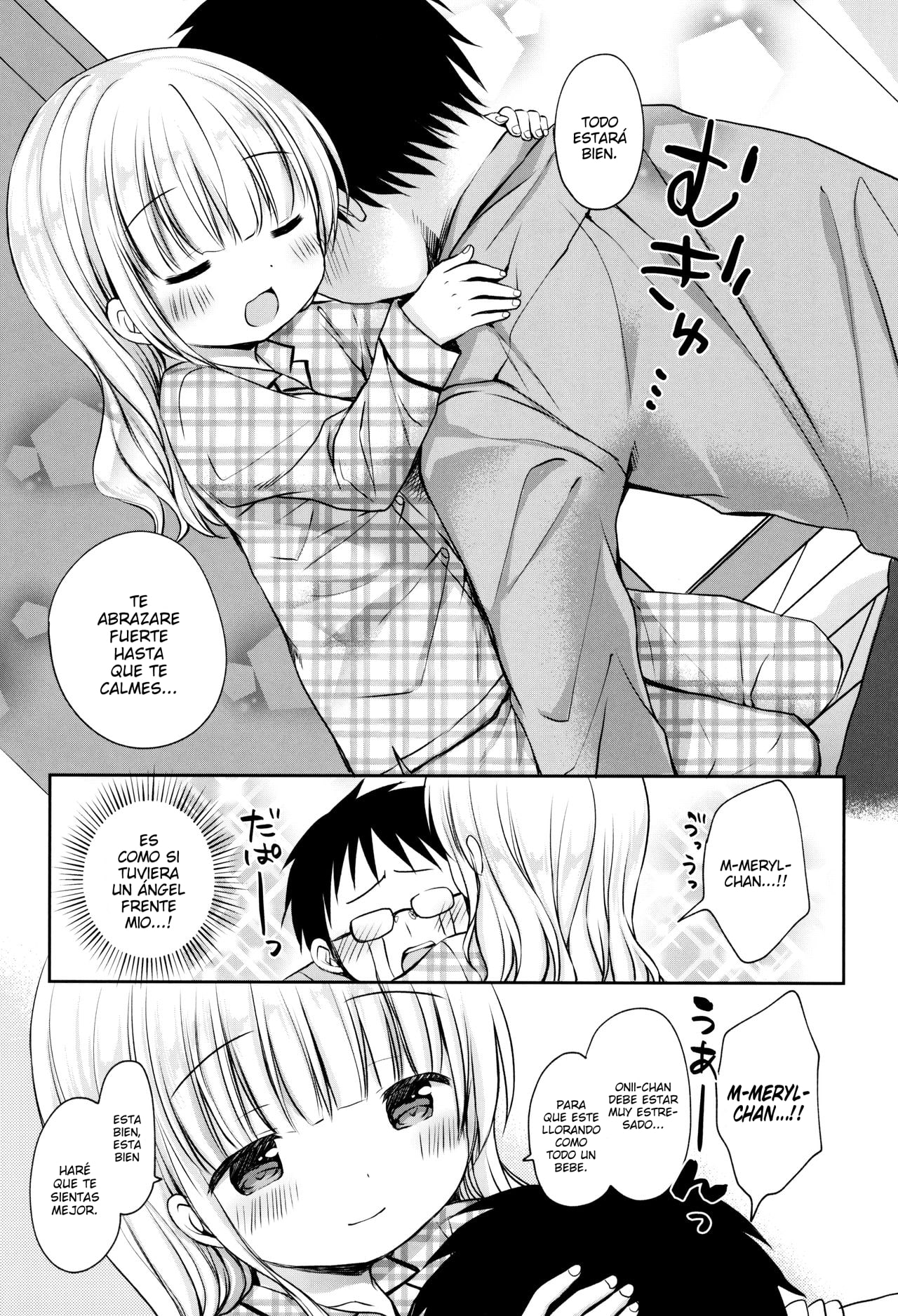 Meryl-chan ni Amaetai | I want Meryl-chan to take care of me! page 7 full