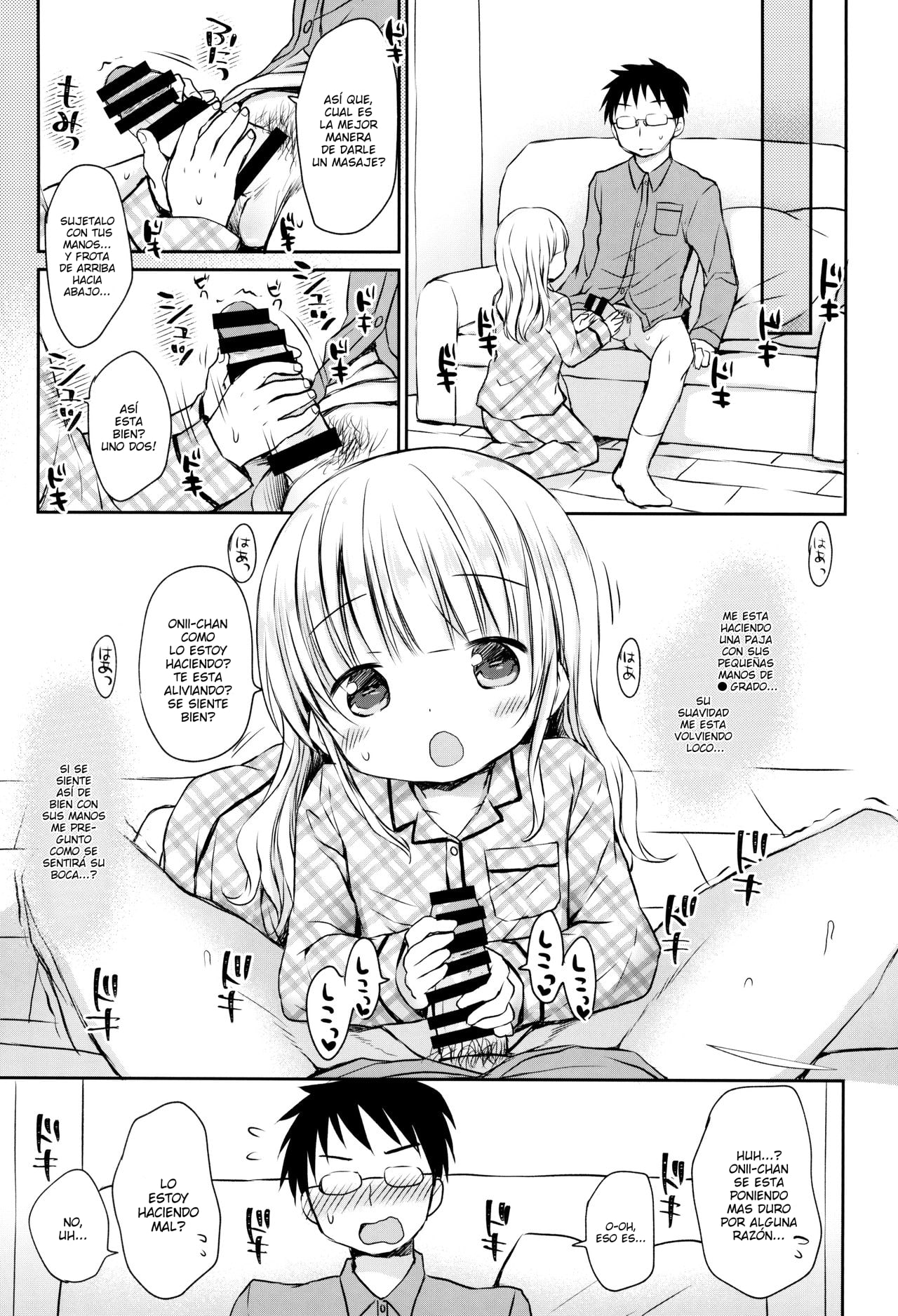 Meryl-chan ni Amaetai | I want Meryl-chan to take care of me! page 9 full