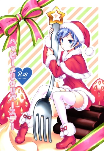 Happy Merry Christmas Birthday cover