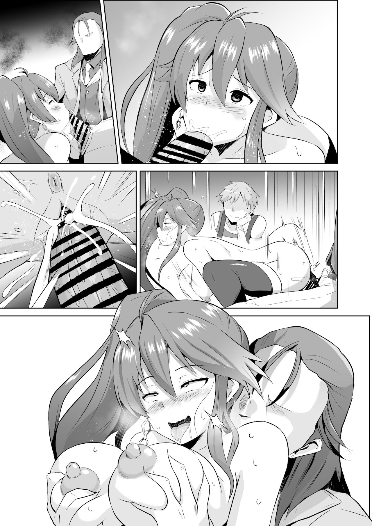 ジュディス堕ち漫画 page 10 full